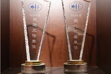 保祿致力于農(nóng)化事業(yè)的發(fā)展，心系環(huán)保與公益